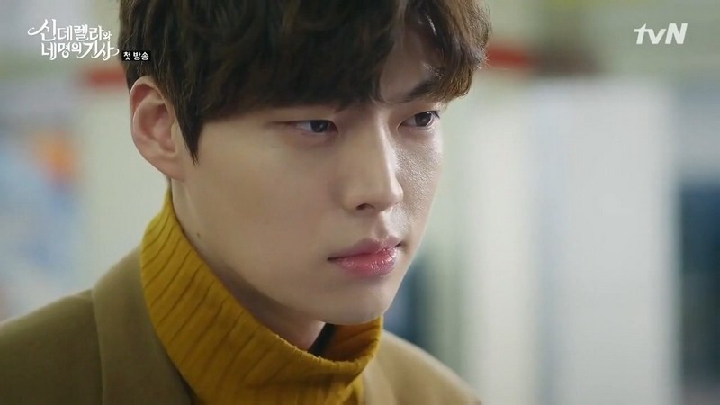 안재현