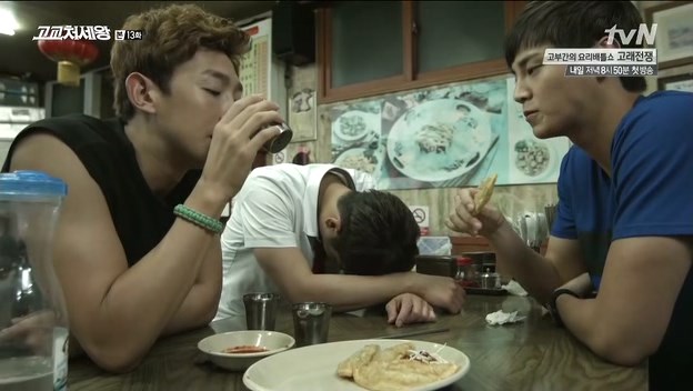 Kang Ki Young in High School King of Savvy