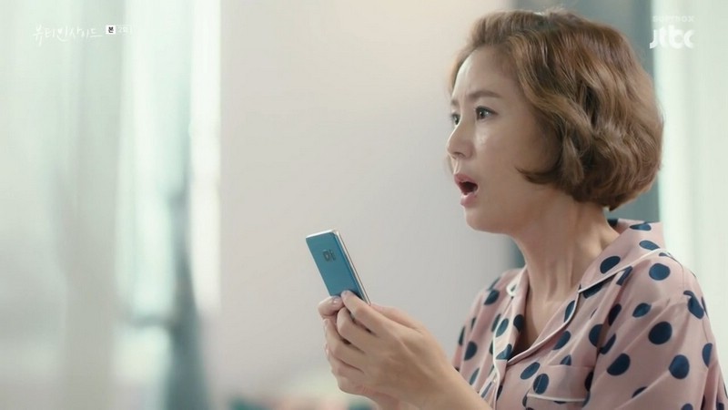 Kim Sung Ryung