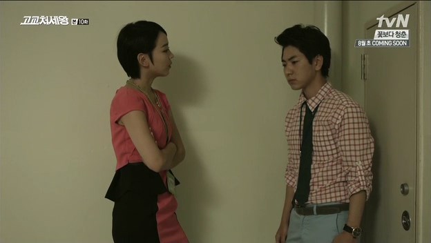 Корейская актриса Шин Хе Сон в дораме Король старшей школы