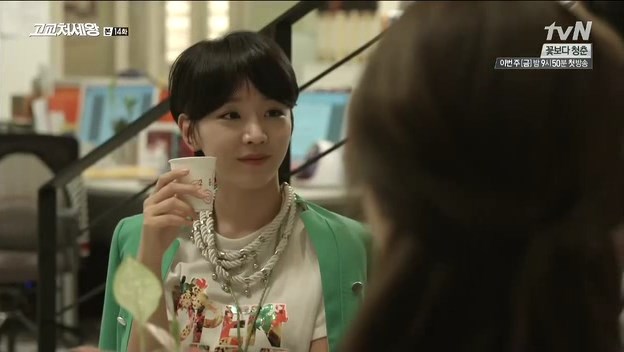 Корейская актриса Щин Хе Сон в сериале Король старшей школы