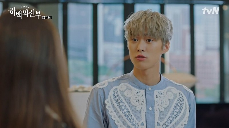 Gong Myung