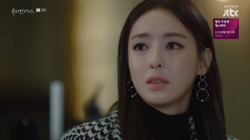 Lee Da Hee