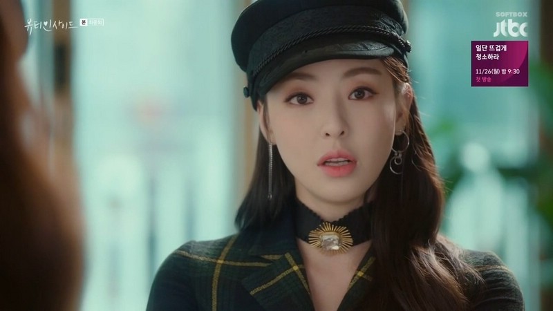 Lee Da Hee