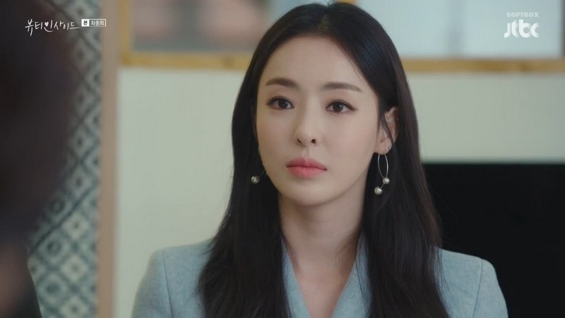 이다희