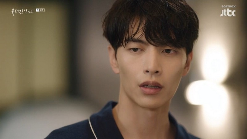 Lee Min Ki