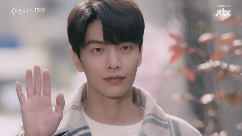 이민기
