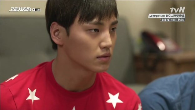 Lee Tae Hwan in High School King of Savvy