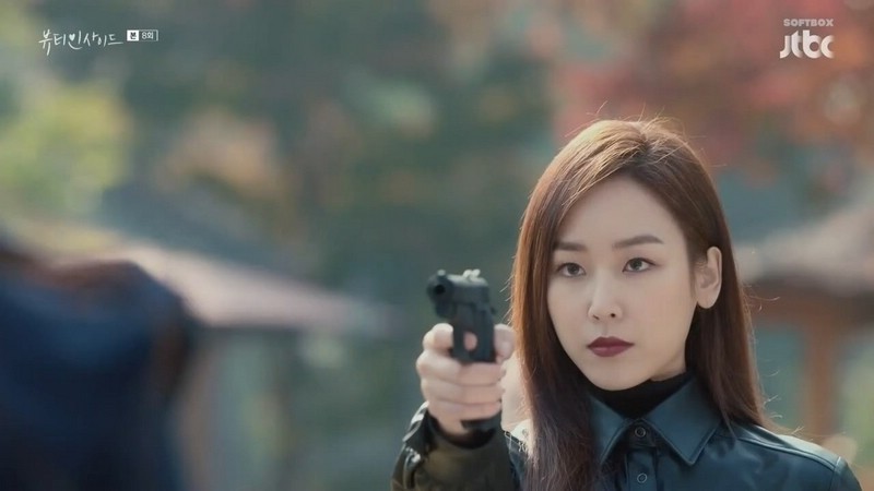Seo Hyun Jin