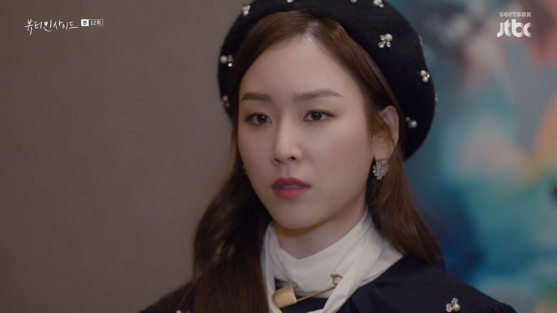 서현진