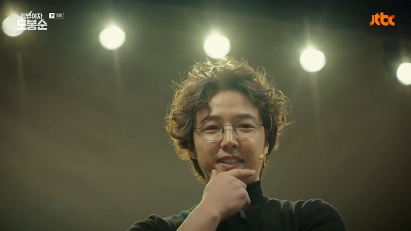 Юн Сан Хён в дораме «Силачка До Бон Сун» - кадры
