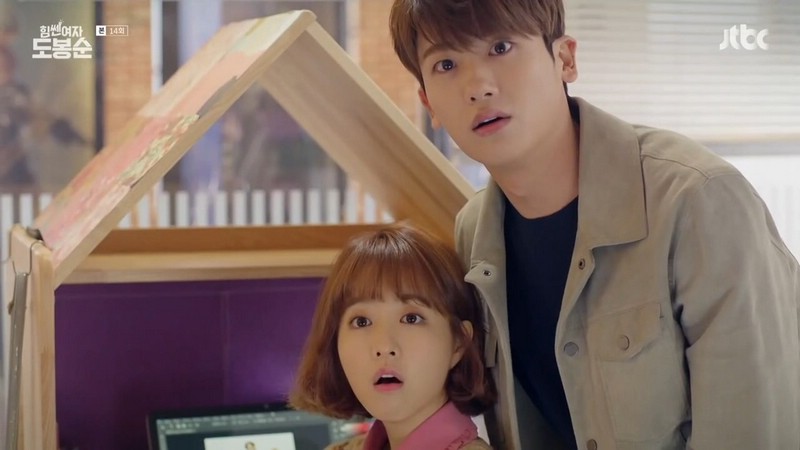 Park Bo Young Strong Girl Bong-soon