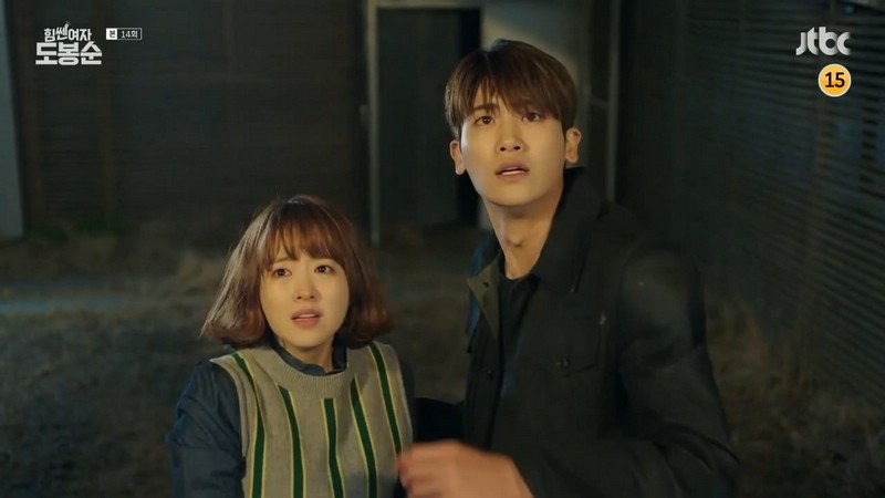 Park Bo Young Strong Girl Bong-soon