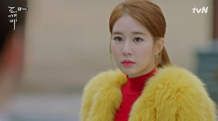 유인나 도깨비