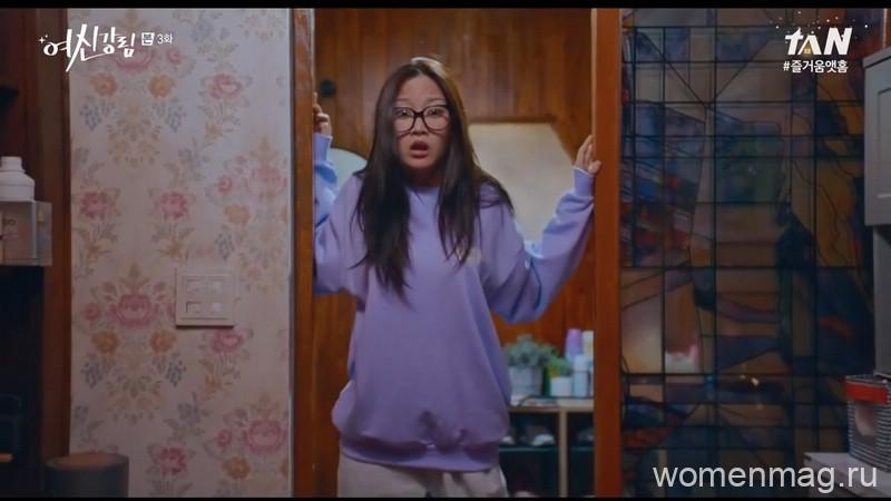문가영 여신강림
