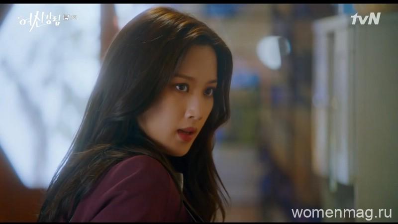 문가영 여신강림