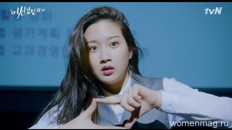 Moon Ga Young True Beauty