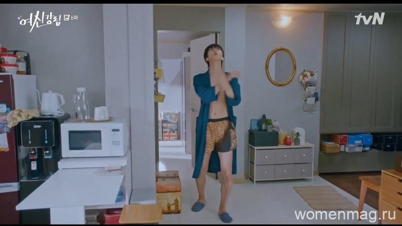 Хван Ин Ёп в сериале Истинная красота