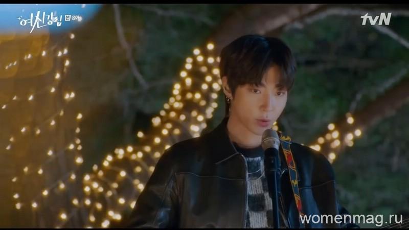 황인엽 여신강림