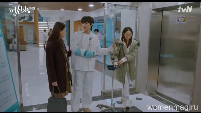 황인엽 여신강림
