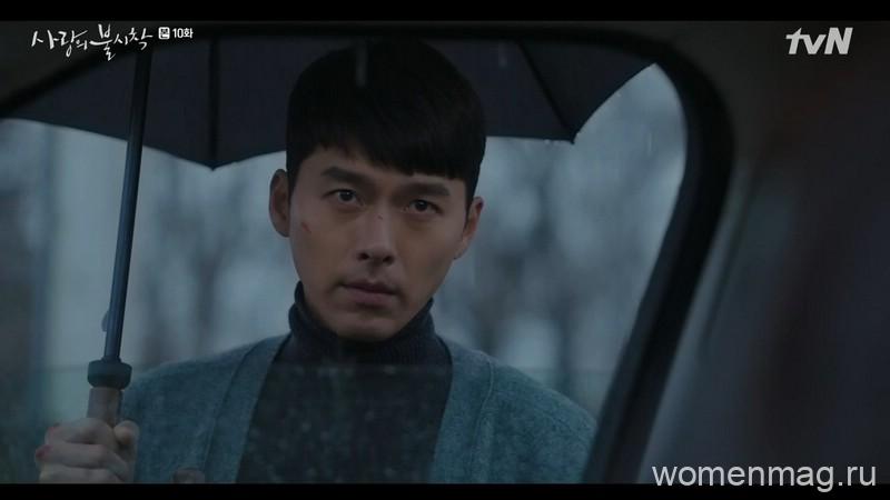 Хён Бин в сериале Аварийная посадка любви