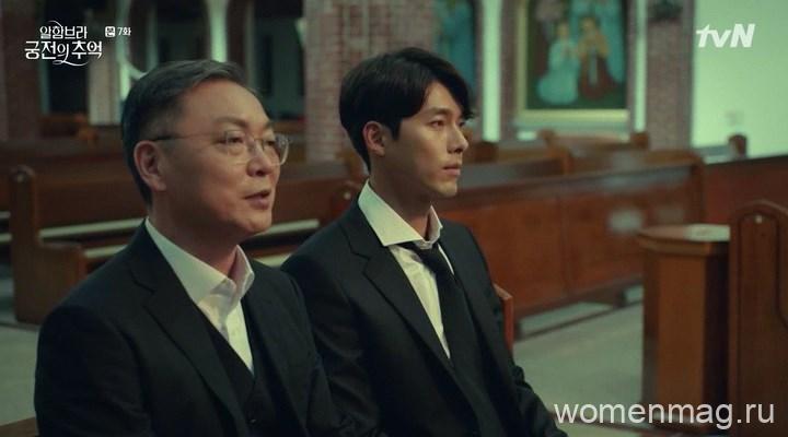 Hyun Bin Memories of the Alhambra