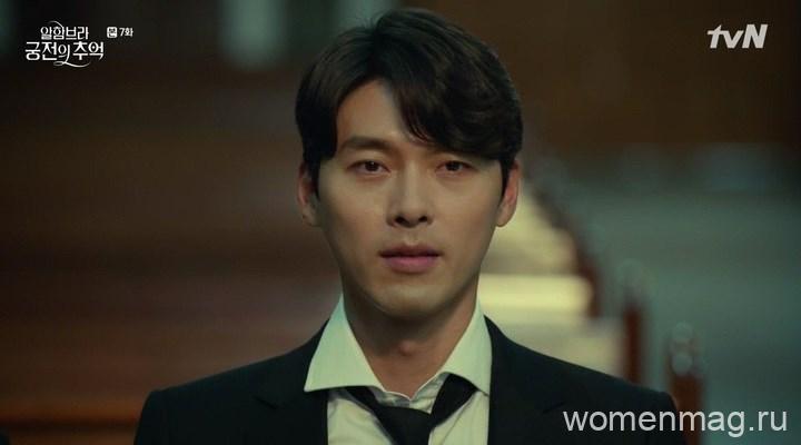 Hyun Bin Memories of the Alhambra