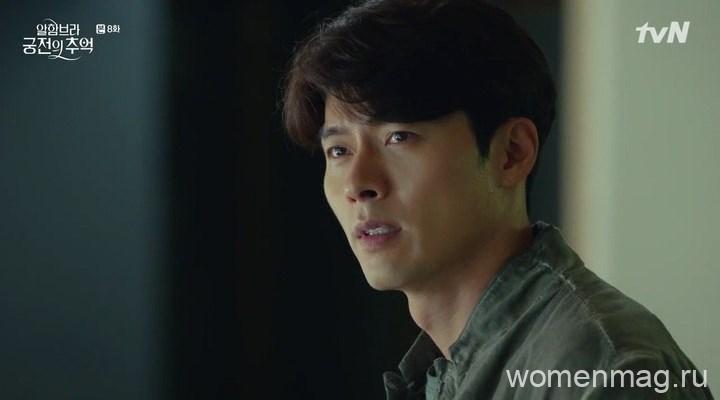 Hyun Bin Memories of the Alhambra