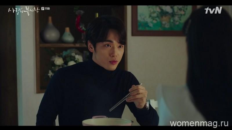 Kim Jung Hyun Crash Landing on You