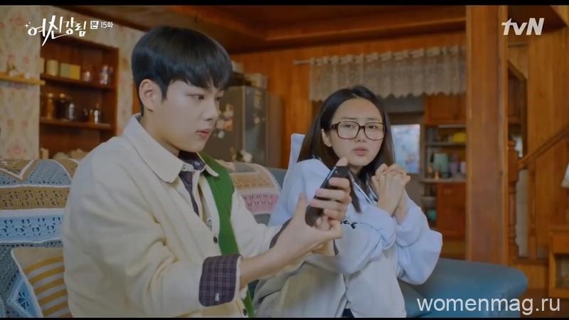 Kim Min Ki True Beauty