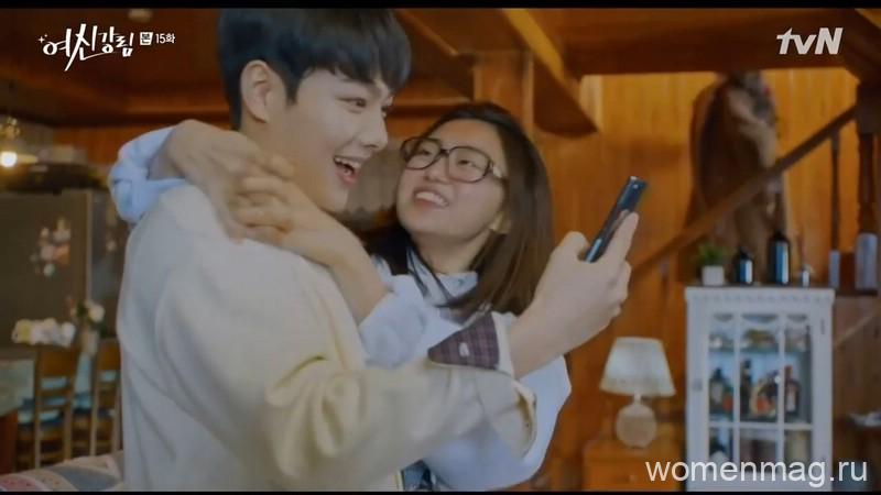 Kim Min Ki True Beauty