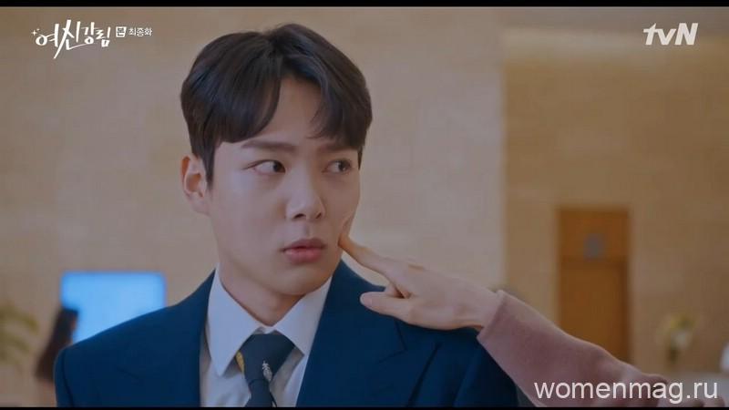 김민기 여신강림