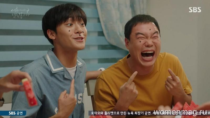 Lee Do Hyun Thirty But Seventeen