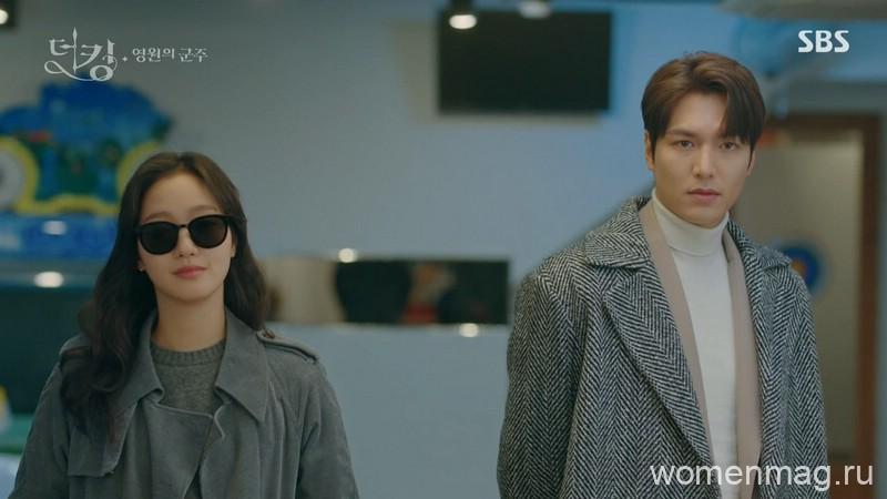 Ким Го Ын и Ли Мин Хо в сериале Король: Правитель вечности