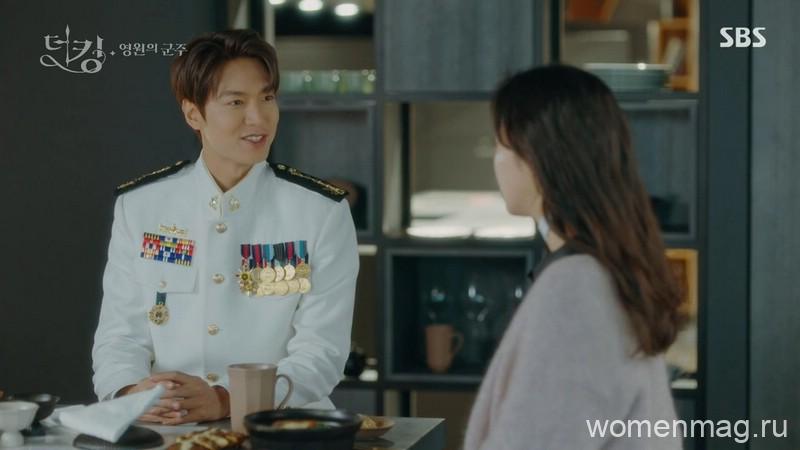 Ли Мин Хо в сериале Король: Вечный монарх