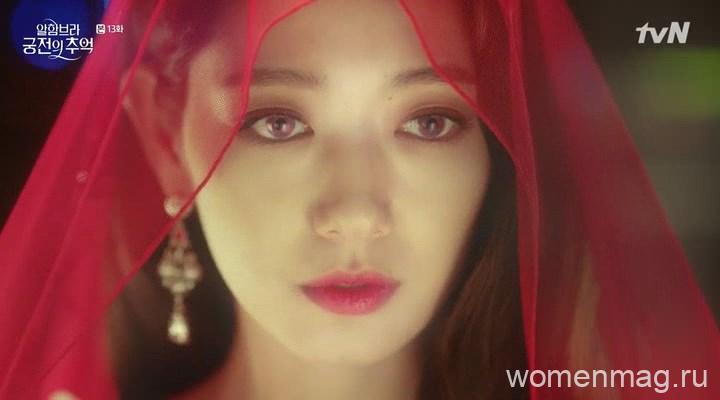Park Shin Hye Memories of the Alhambra