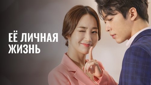 Лучшие корейские романтические комедийные дорамы