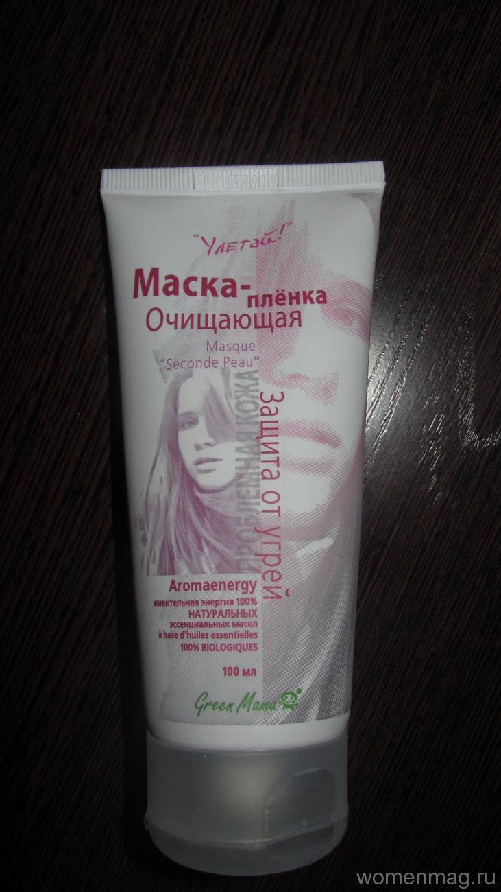 Очищающая маска-пленка Green Mama для проблемной кожи «Защита от угрей». Отзыв