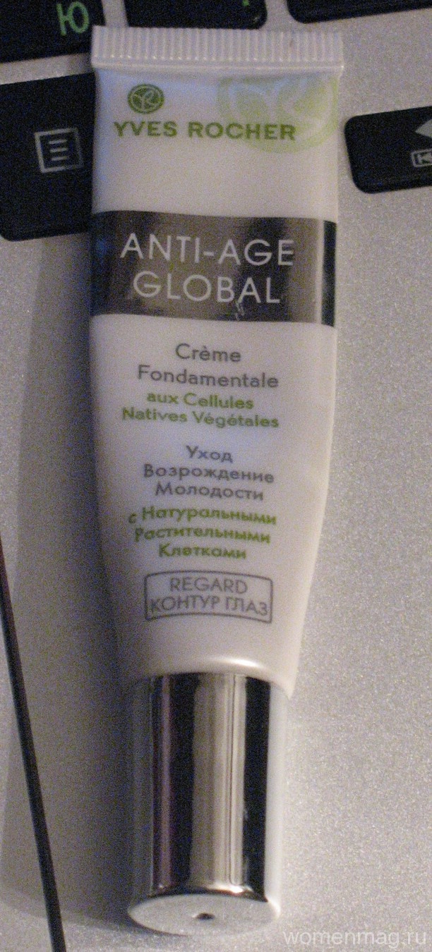 Yves Rocher Anti-age Global для контура глаз. Отзыв
