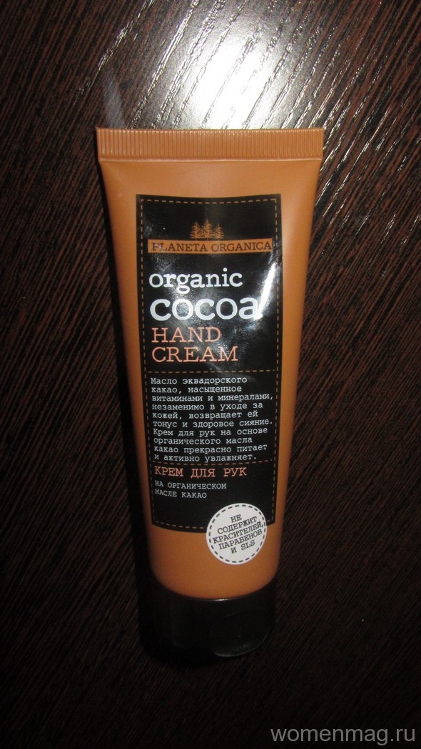 Крем для рук Planeta Organica «Organic cocoa». Отзыв
