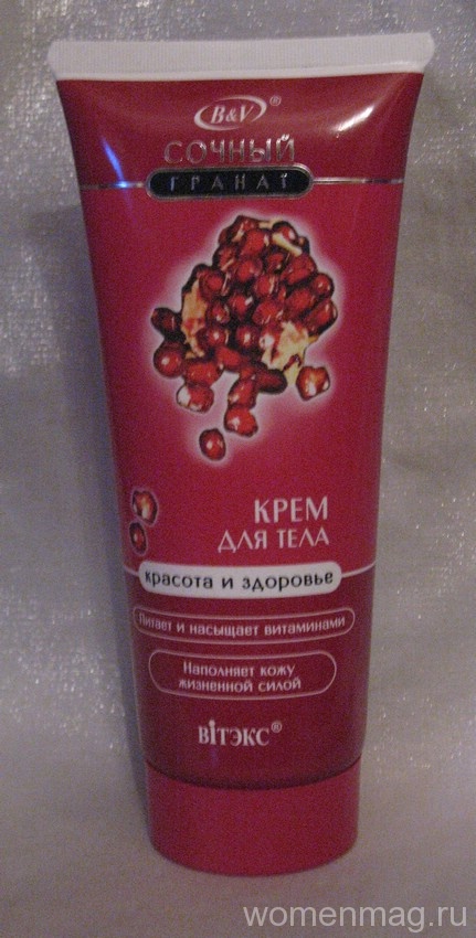 Крем для тела «ВITЭКС» Сочный гранат, 200 мл. Отзыв