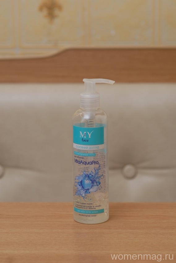 Косметический гель для лица Vita Aqua Pro, My face. Отзыв