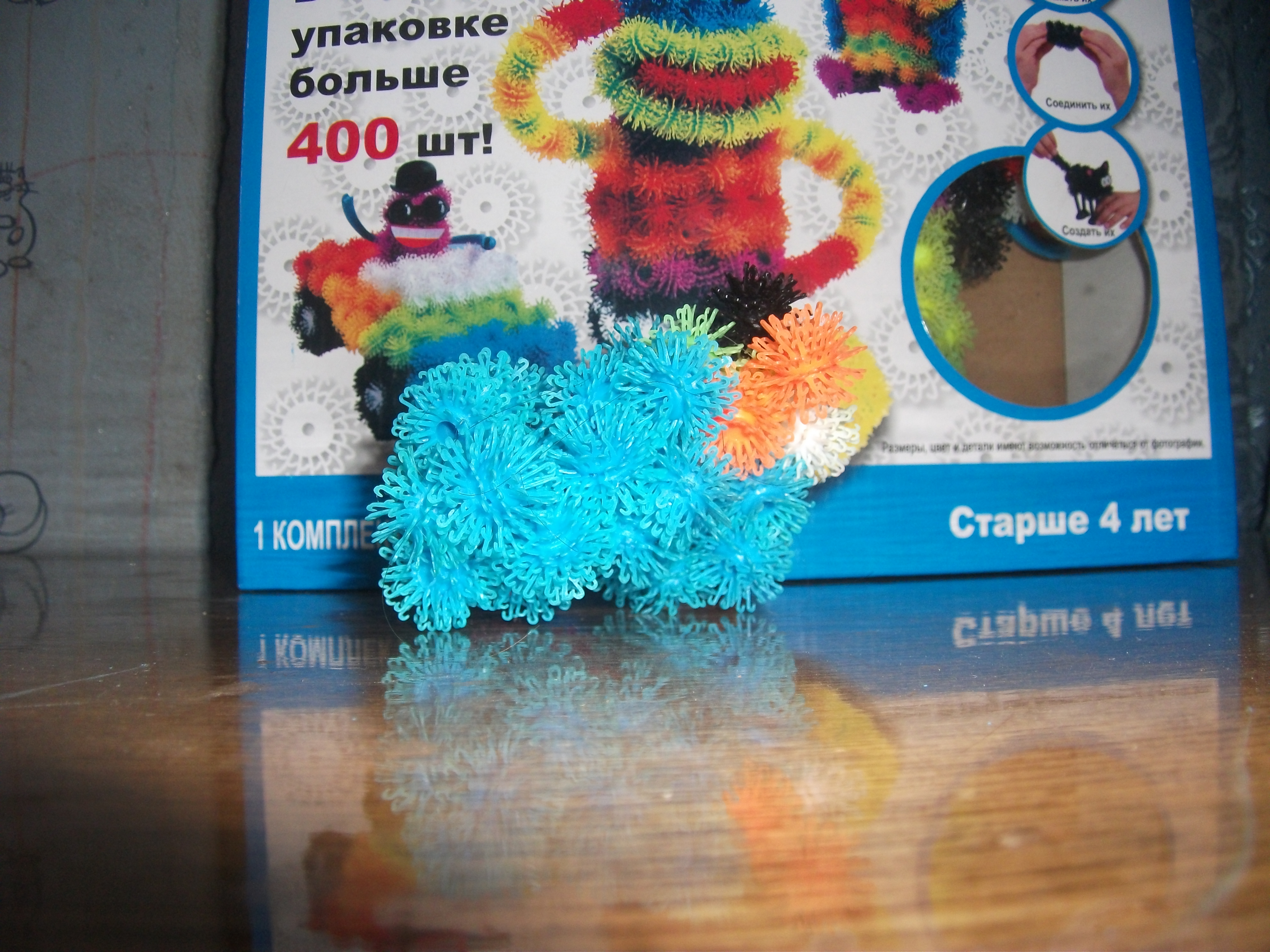 Классная игрушка для больших и маленьких детей