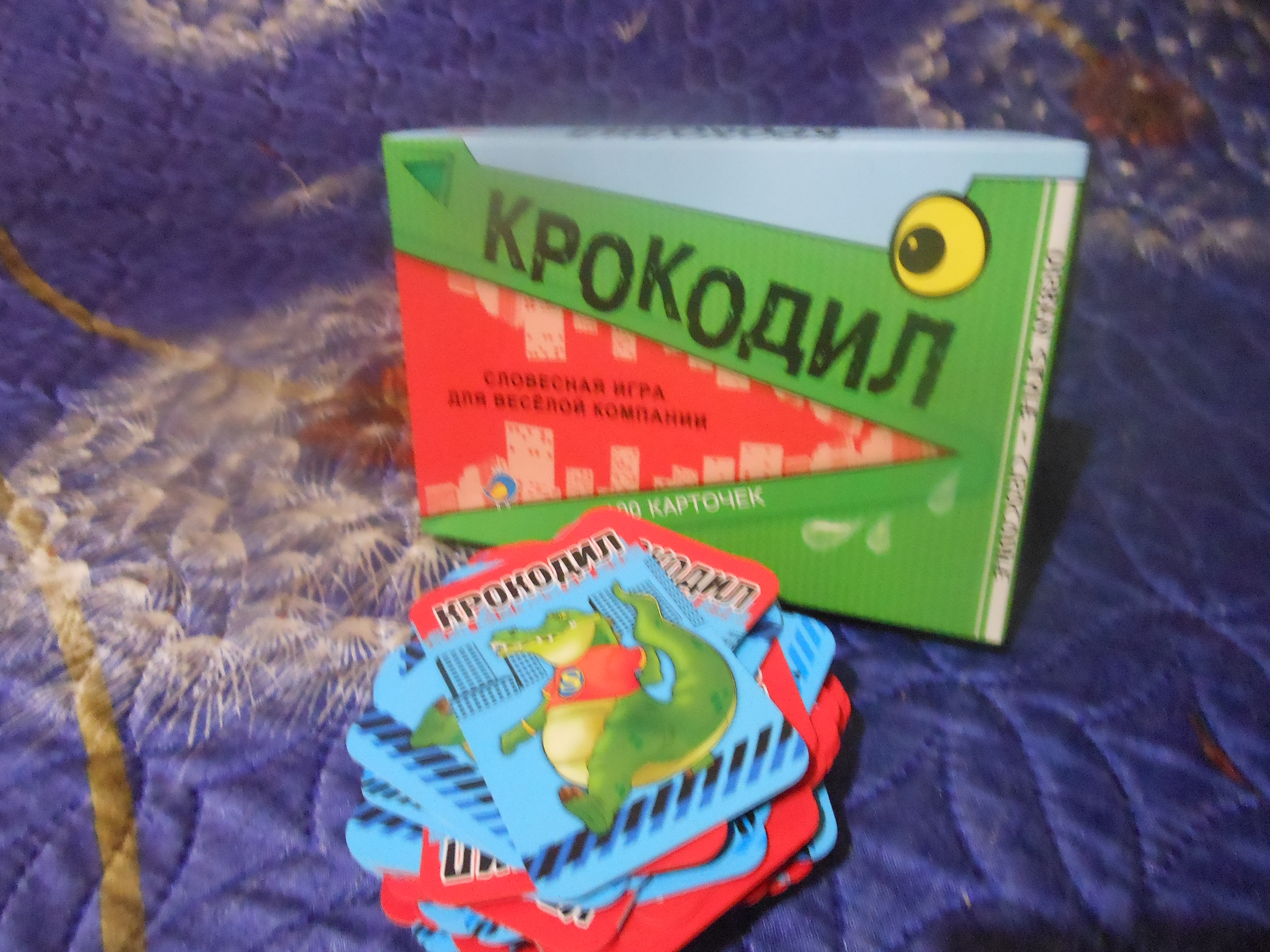 Крокодил — игра для детей и взрослых