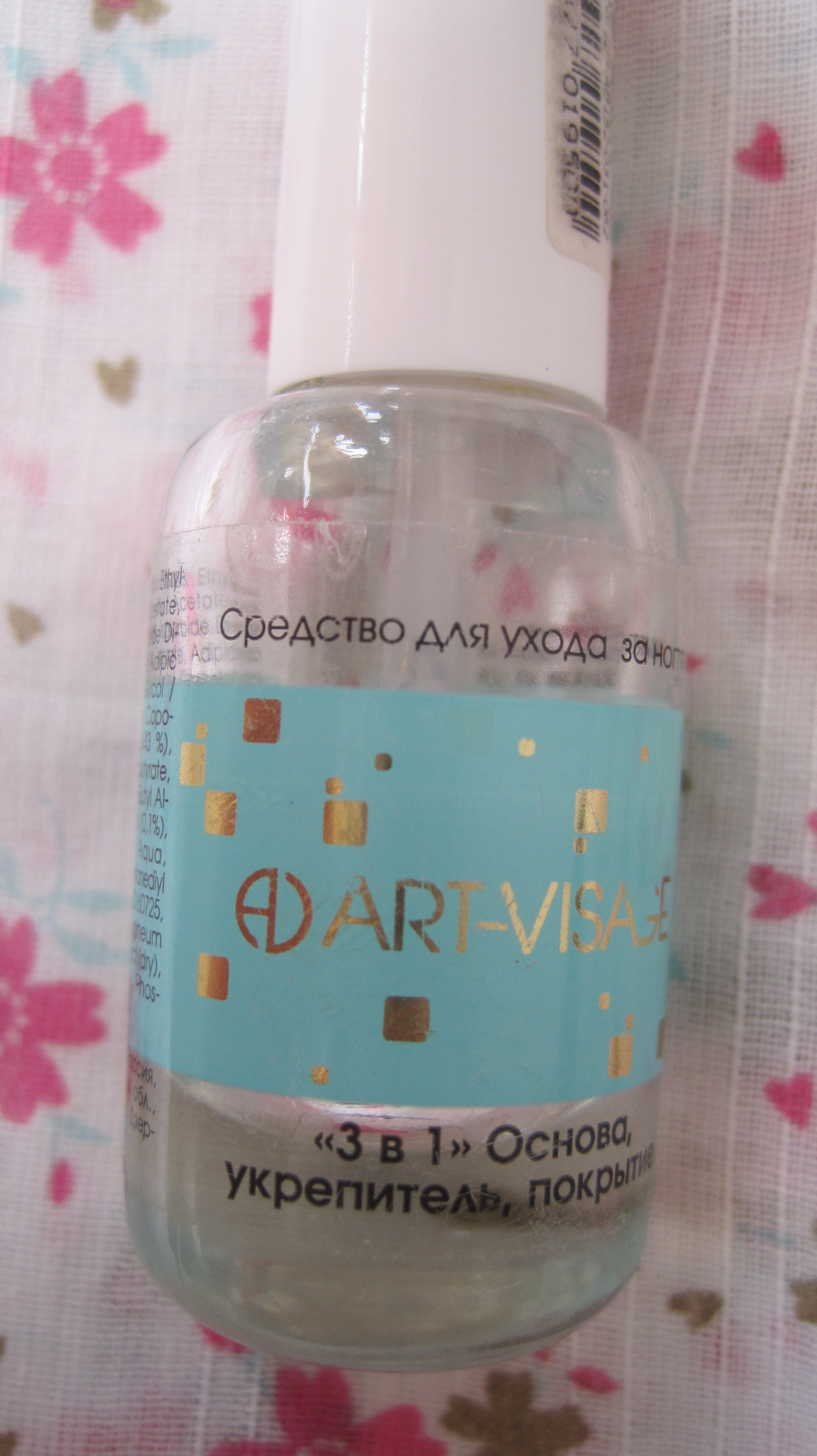 База от Art-visage не впечатлила. Отзыв