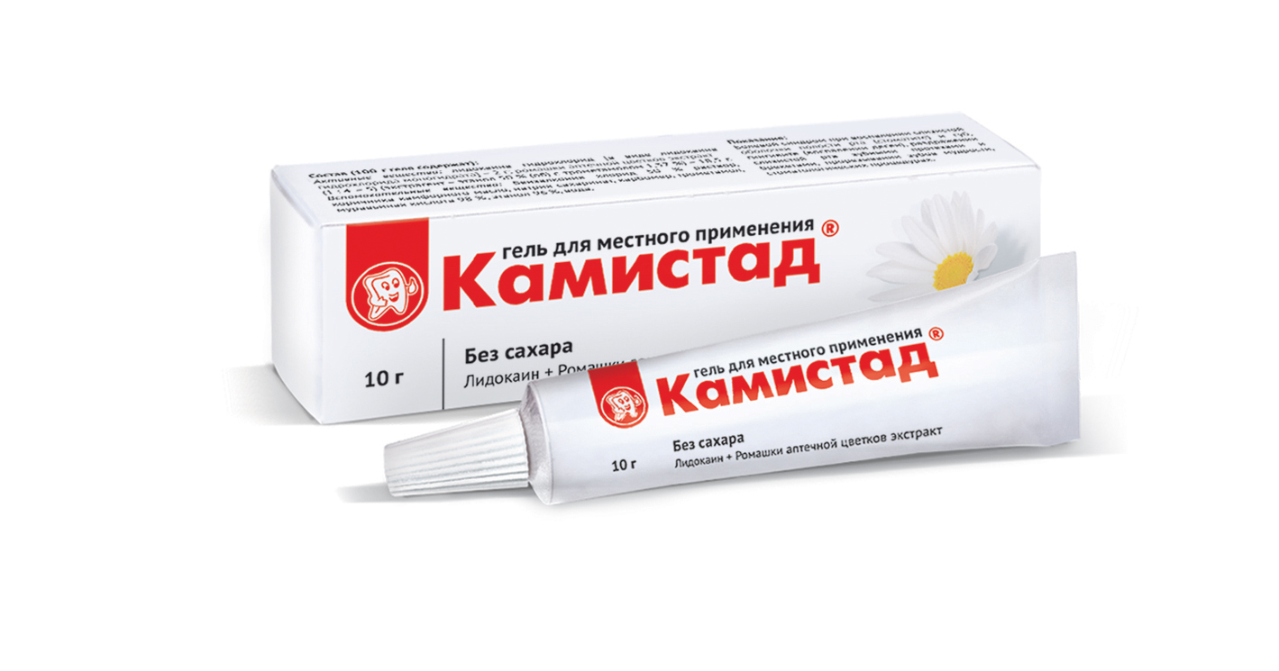 Гель для облегчения прорезывания зубов КАМИСТАД Бэби. Отзыв