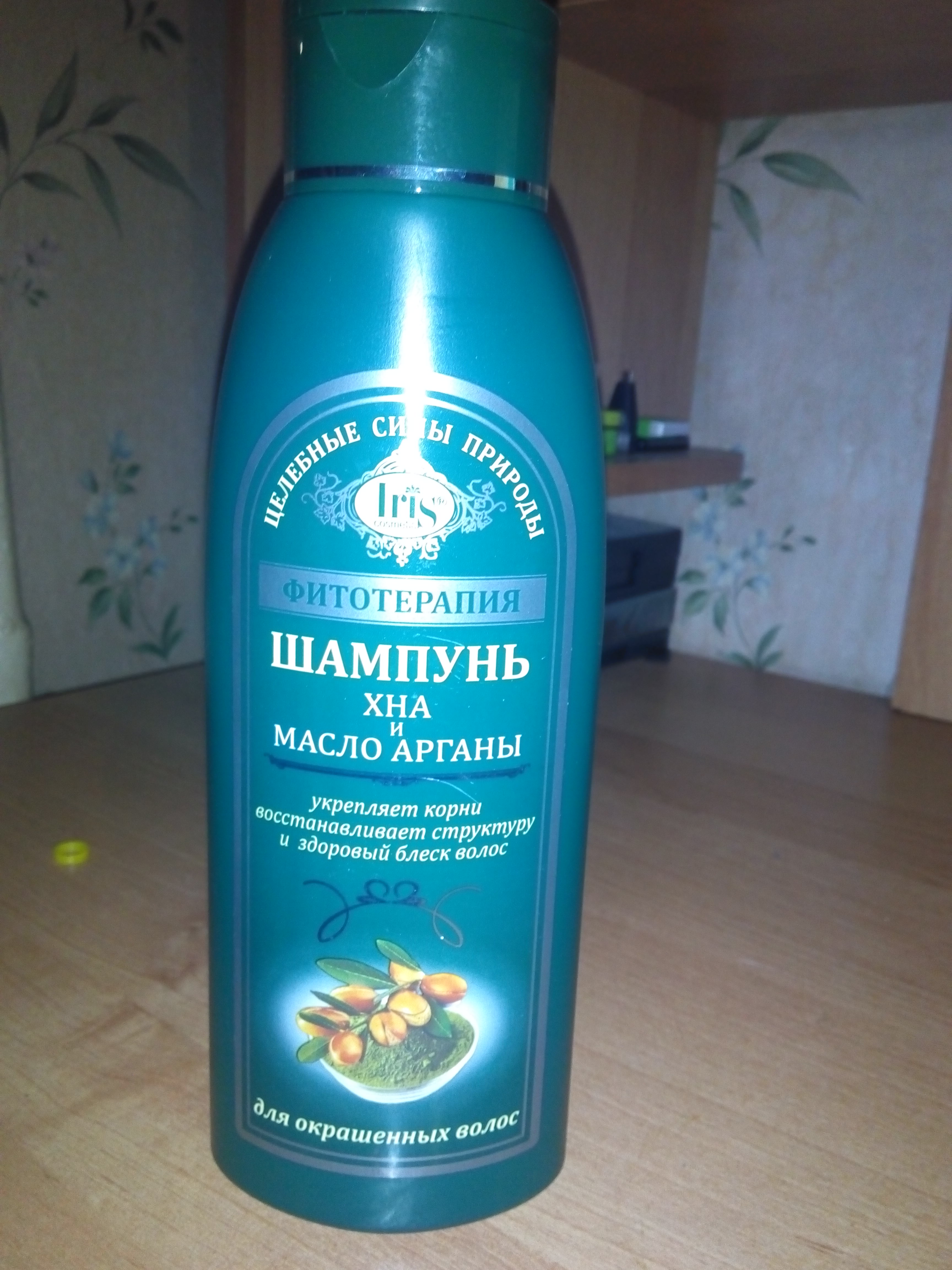 Шампунь хна и масло органы для окрашенных волос Iris (производство Беларусь). Отзыв