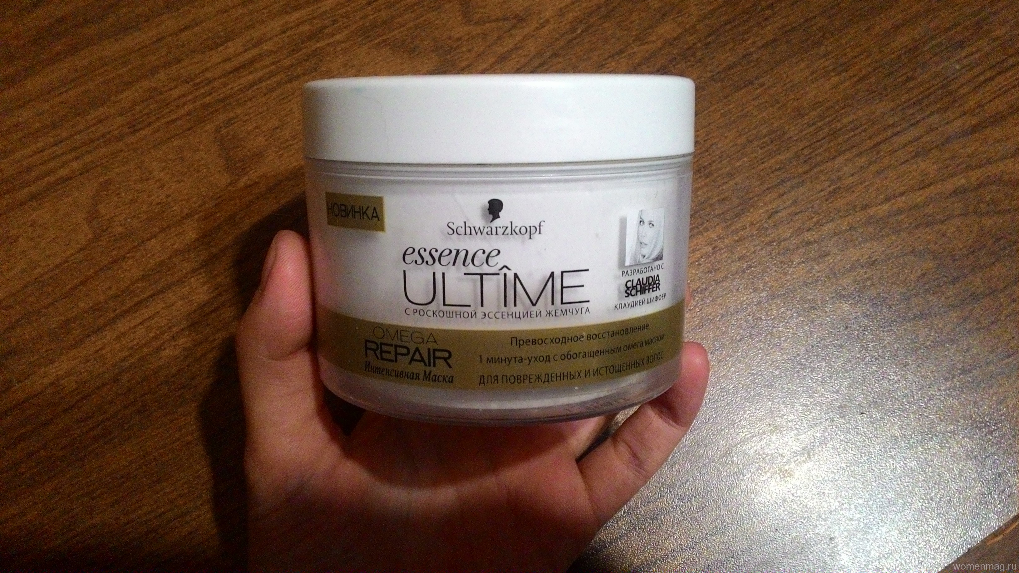 Волосы мягкие, как шелк. *-* Отзыв о маске Schwarzkopf Essence Ultime