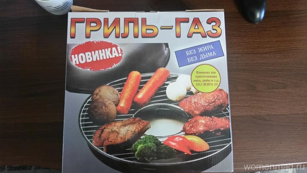 Сковорода гриль-газ