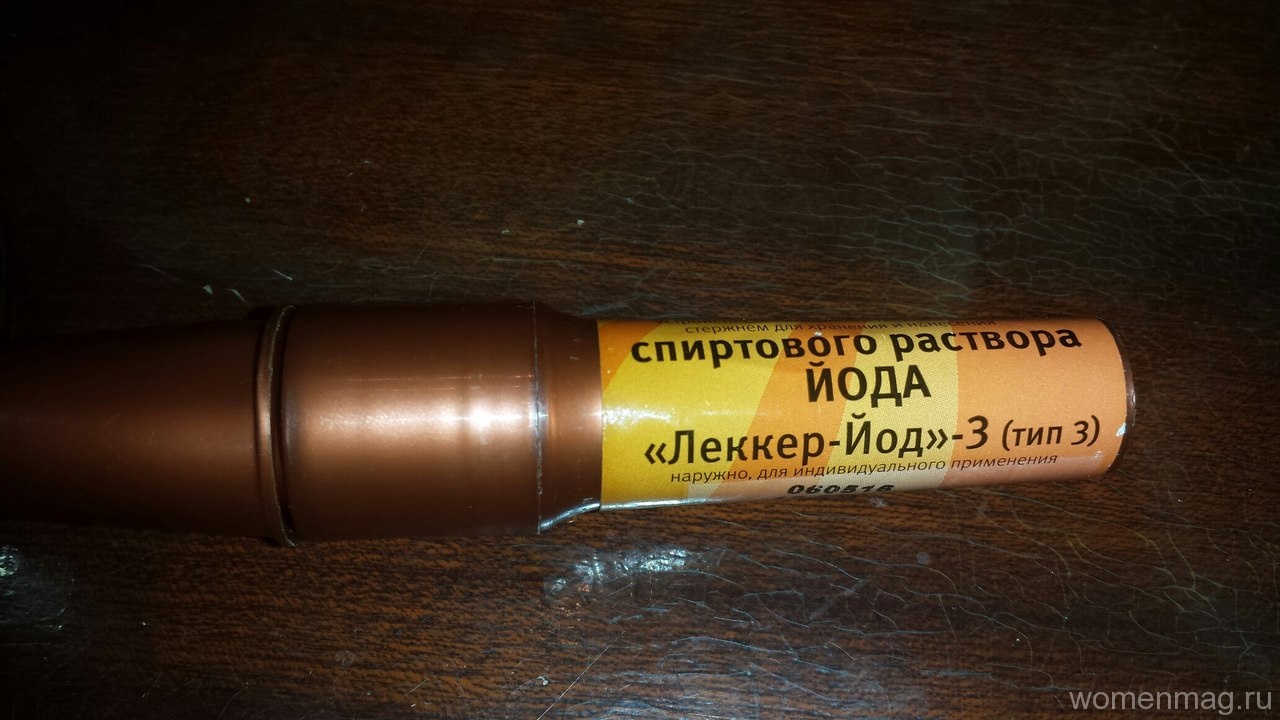 Йод в маркере